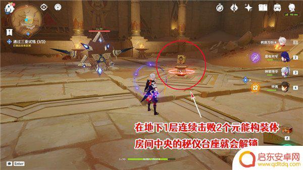 原神炼狱3-3 原神三重试炼攻略分享
