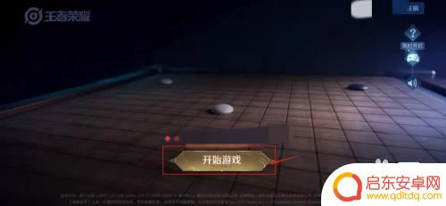 如何得手机碎片兑换 王者荣耀碎片兑换方式