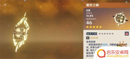 原神散兵的武器 原神散兵应该用哪个武器好