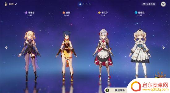 原神岩石魔方怎么打 原神无相之岩平民打法攻略