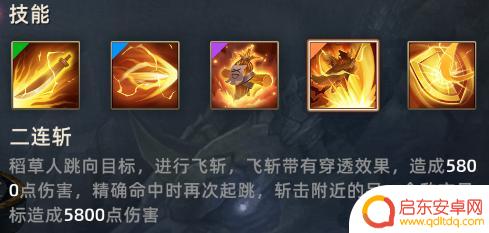 末世部落新英雄怎么玩 末世部落新英雄刀客稻草人