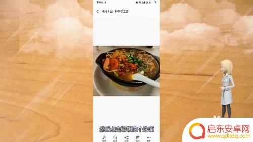 怎样在图片添加手机水印 如何在手机图片上添加自定义水印