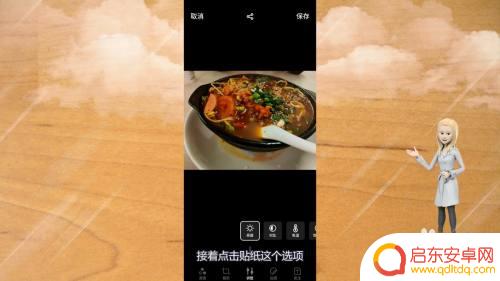 怎样在图片添加手机水印 如何在手机图片上添加自定义水印