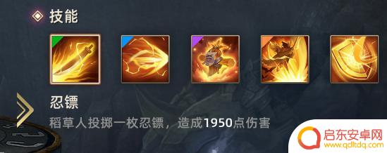 末世部落新英雄怎么玩 末世部落新英雄刀客稻草人