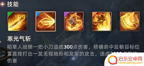 末世部落新英雄怎么玩 末世部落新英雄刀客稻草人
