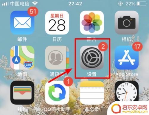 如何设置苹果手机短信不显示内容 iphone手机短信通知显示设置