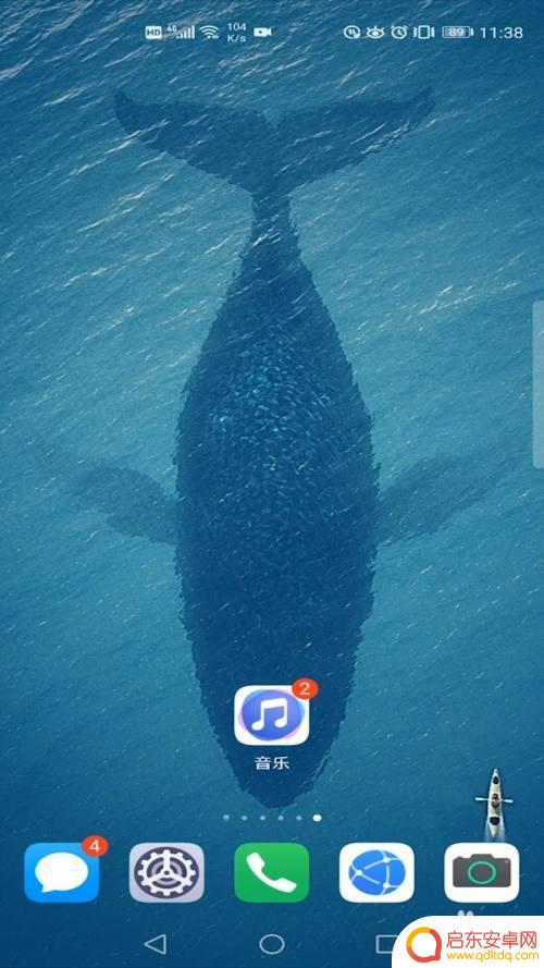 荣耀手机音色设置怎么设置 荣耀V30手机音效增强设置