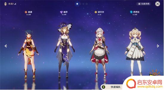 原神岩石魔方怎么打 原神无相之岩平民打法攻略