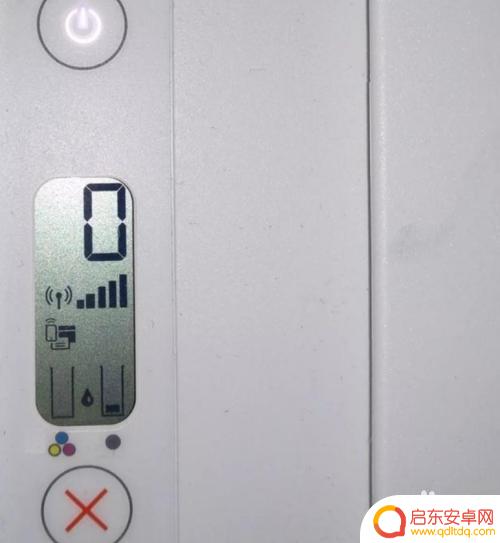 惠普2600怎么连接手机打印 惠普2600打印机如何连接手机打印