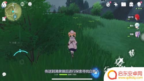 原神里哪里有白萝卜 原神白萝卜在哪里找怎么办