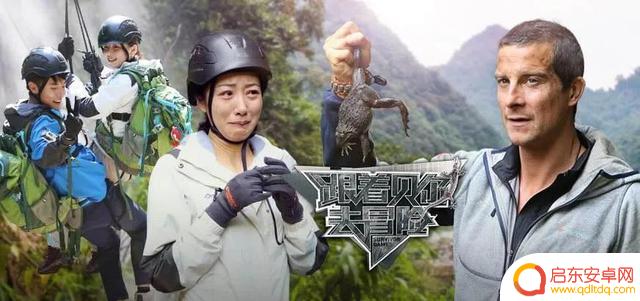 户外平头哥抖音封号(抖音户外平头哥封门村)