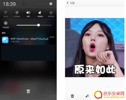 如何手机下载动态图 手机如何保存和浏览gif动态图片