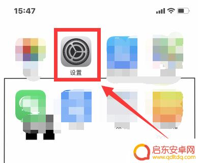 苹果手机如何打开原图 如何在苹果手机上开启原彩显示