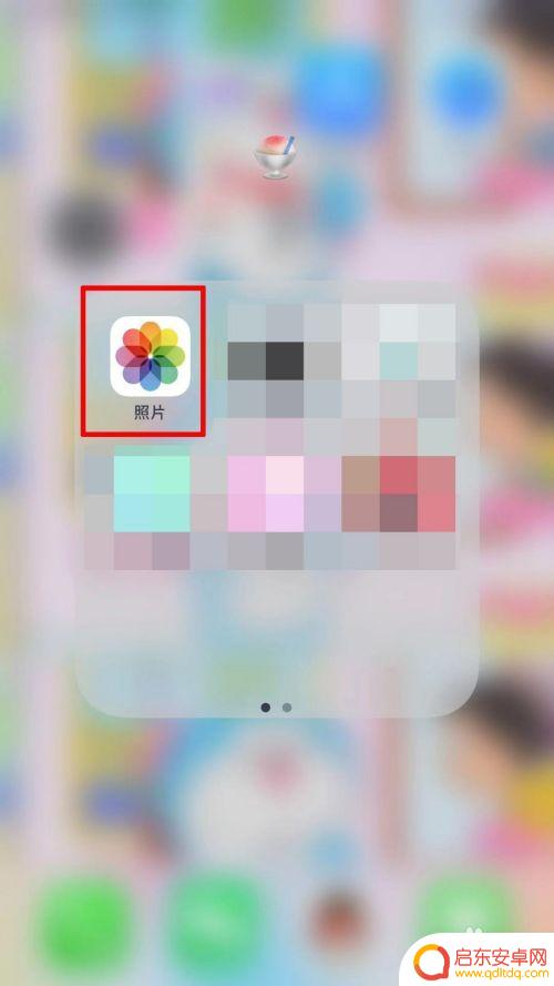 苹果手机如何查看图片详情 苹果手机如何查看照片详情