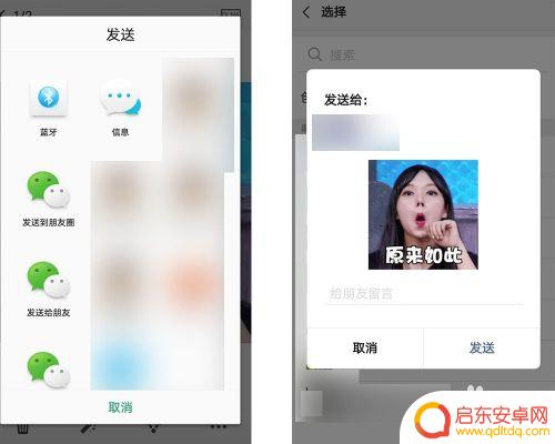 如何手机下载动态图 手机如何保存和浏览gif动态图片