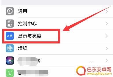 苹果手机如何打开原图 如何在苹果手机上开启原彩显示