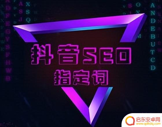 帮商家做抖音引流(帮商家做抖音引流违法吗)