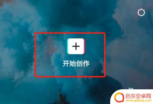 手机剪辑怎么设置自带声音 剪映如何根据文字配音
