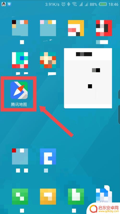 腾讯地图如何取消手机信息 腾讯地图消息通知关闭方法