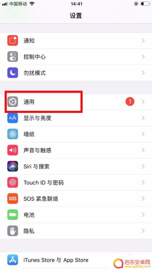 苹果手机更换输入法怎么设置方法 苹果手机输入法设置教程