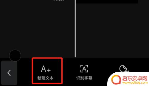 手机剪辑怎么设置自带声音 剪映如何根据文字配音