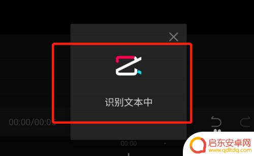 手机剪辑怎么设置自带声音 剪映如何根据文字配音