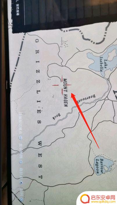 荒野大镖客2哈根山位置 荒野大镖客2哈根山顶峰在哪个地图
