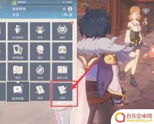 原神怎么追回充值 原神怎么申请退款