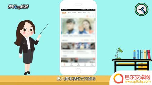 腾讯会员微信咋共享 微信腾讯会员如何联合使用