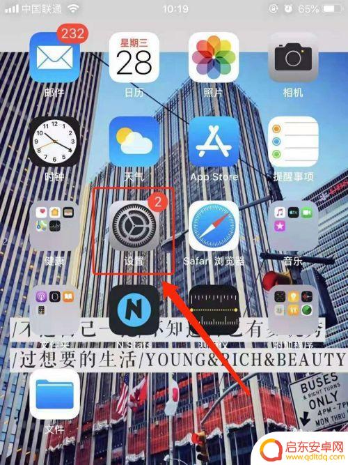 家里wifi密码忘了怎么办苹果手机 iPhone苹果手机如何找回WiFi密码