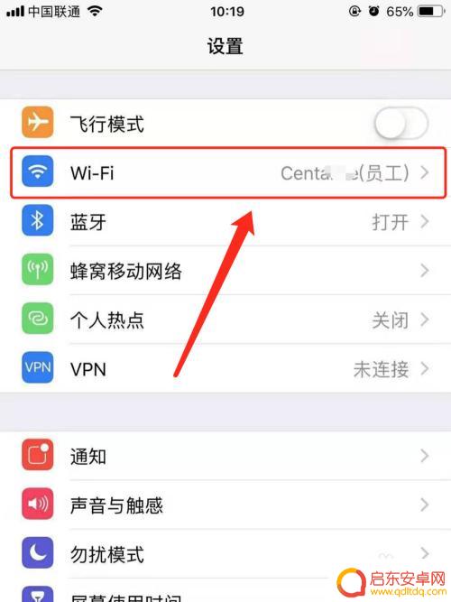 家里wifi密码忘了怎么办苹果手机 iPhone苹果手机如何找回WiFi密码