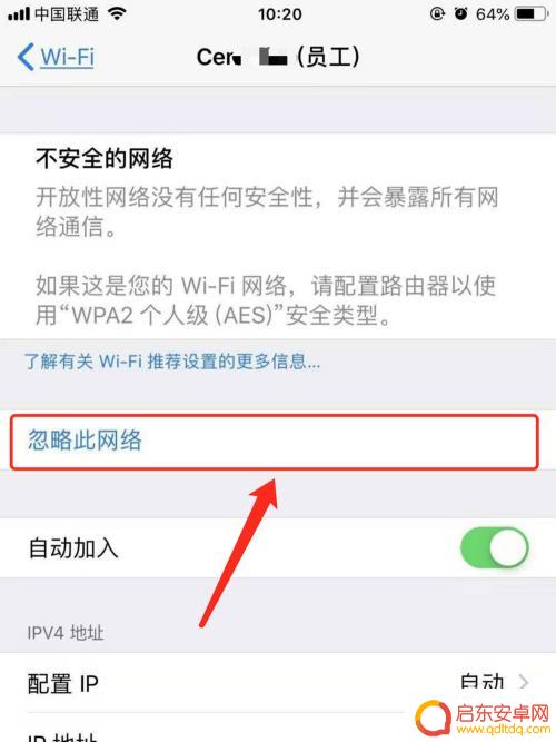 家里wifi密码忘了怎么办苹果手机 iPhone苹果手机如何找回WiFi密码