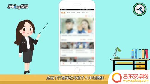 腾讯会员微信咋共享 微信腾讯会员如何联合使用