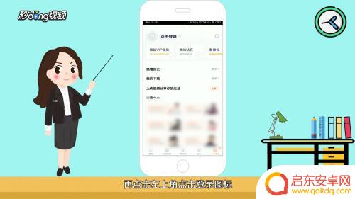 腾讯会员微信咋共享 微信腾讯会员如何联合使用