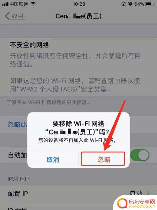 家里wifi密码忘了怎么办苹果手机 iPhone苹果手机如何找回WiFi密码