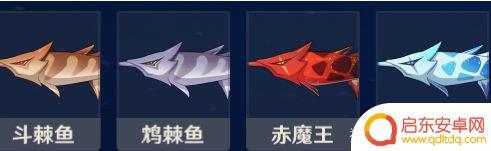 原神捕获的鱼都吃什么诱饵 原神各种鱼鱼饵