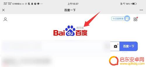 手机横屏锁定怎么设置 手机横屏模式如何保持不变