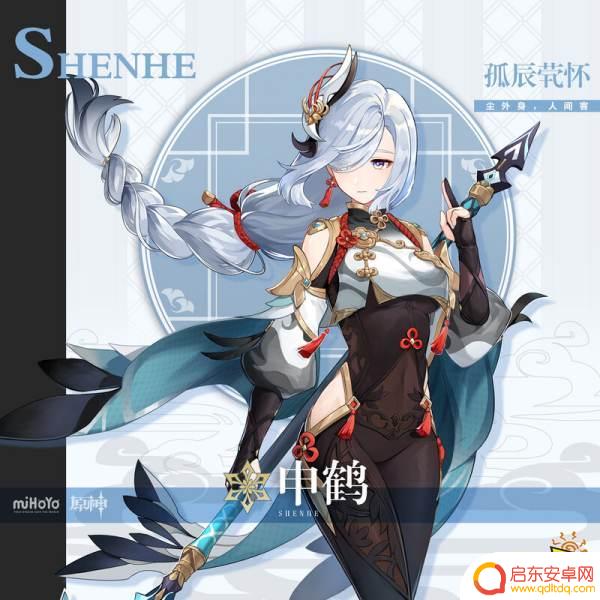 原神中长柄武器选择攻略 长柄武器优缺点分析