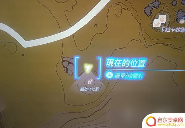原神中有什么给英雄回血 塞尔达传说王国之泪第八位英雄任务攻略指南