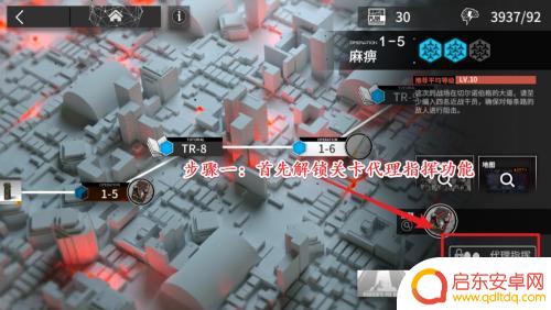 怎么挂机明日方舟 明日方舟挂机方法