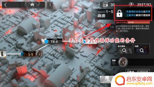 怎么挂机明日方舟 明日方舟挂机方法