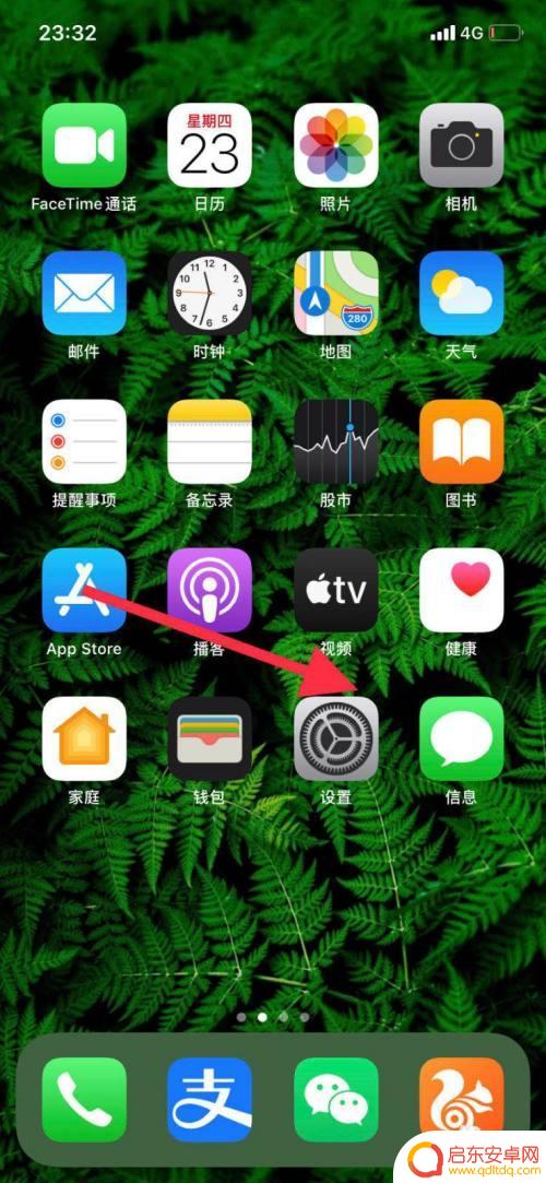 苹果手机11怎么设置网格 苹果11手机相机功能中如何开启网格线