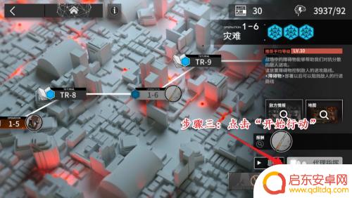 怎么挂机明日方舟 明日方舟挂机方法