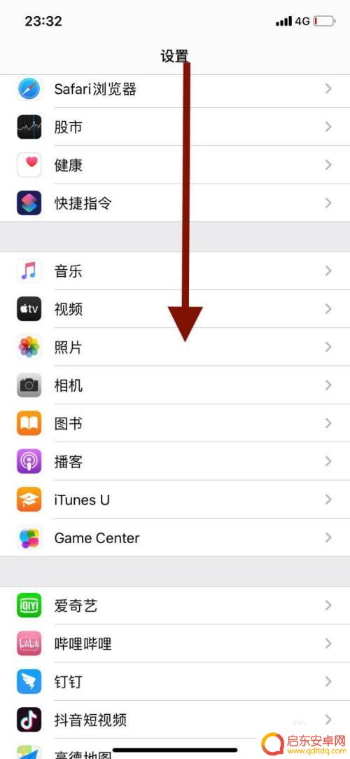 苹果手机11怎么设置网格 苹果11手机相机功能中如何开启网格线