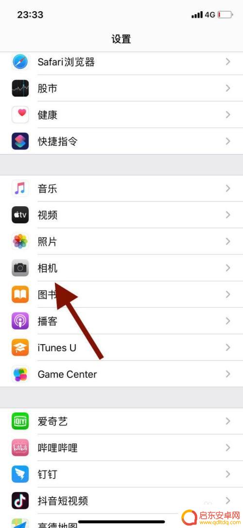 苹果手机11怎么设置网格 苹果11手机相机功能中如何开启网格线