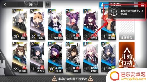 怎么挂机明日方舟 明日方舟挂机方法