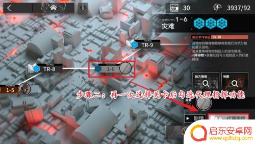 怎么挂机明日方舟 明日方舟挂机方法