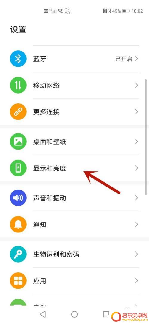 华为手机微信界面黑色怎么还原 华为手机微信界面变成黑色如何调整