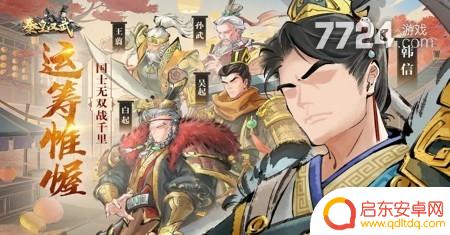 秦皇汉武礼包码最新 秦皇汉武礼包码2023最新可用兑换码