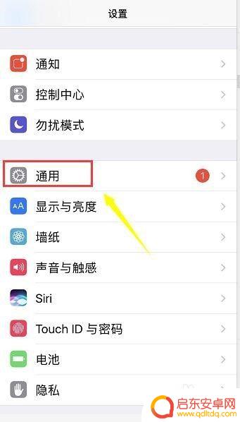 如何查苹果手机是否是翻新 怎么检查 iPhone 是否为二手翻新机